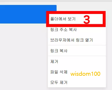폴더에서 보기