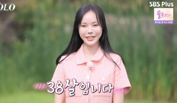 영자