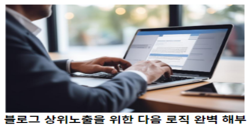 금투세-뜻-및-찬반-논란,-금투세가-주식시장에-미치는-영향-썸네일