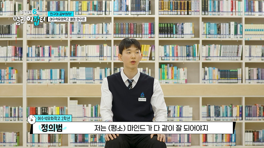 야자하는데 친구 핸드폰 강제로 뺏었다는 학생...jpg | 인스티즈