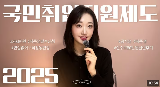 취업지원 대상자 증명서 발급 방법 정리