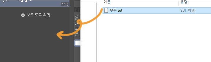 드래그 앤 드랍