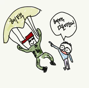  2023년 입출금 통장 계좌 개설 현금 즉시 지급 이벤트