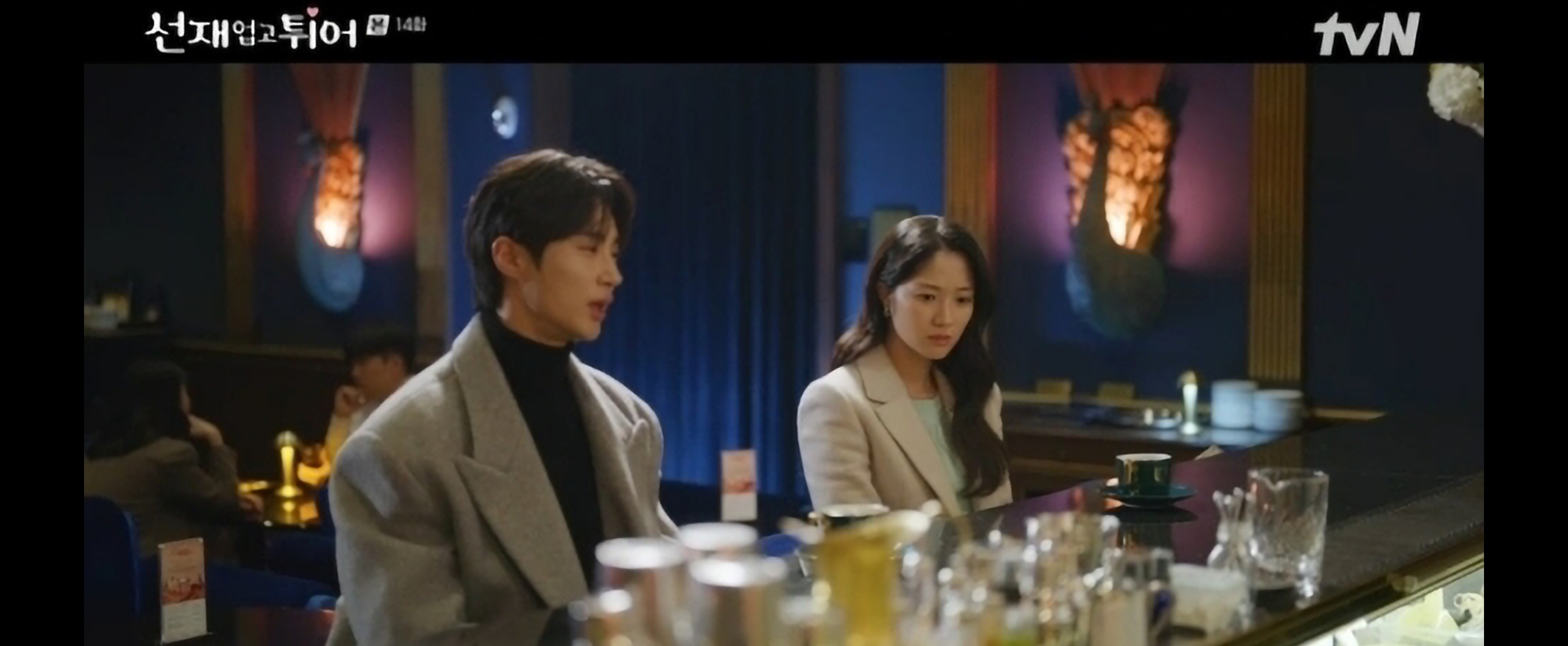 선재 업고 튀어