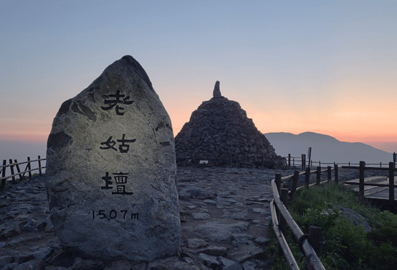 지리산 노고단 등산 개요 및 꿑팁