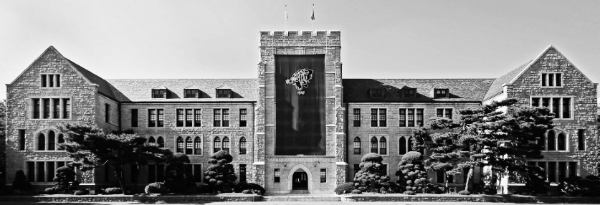 내신 5등급 대학: 이공계열 (고려대)