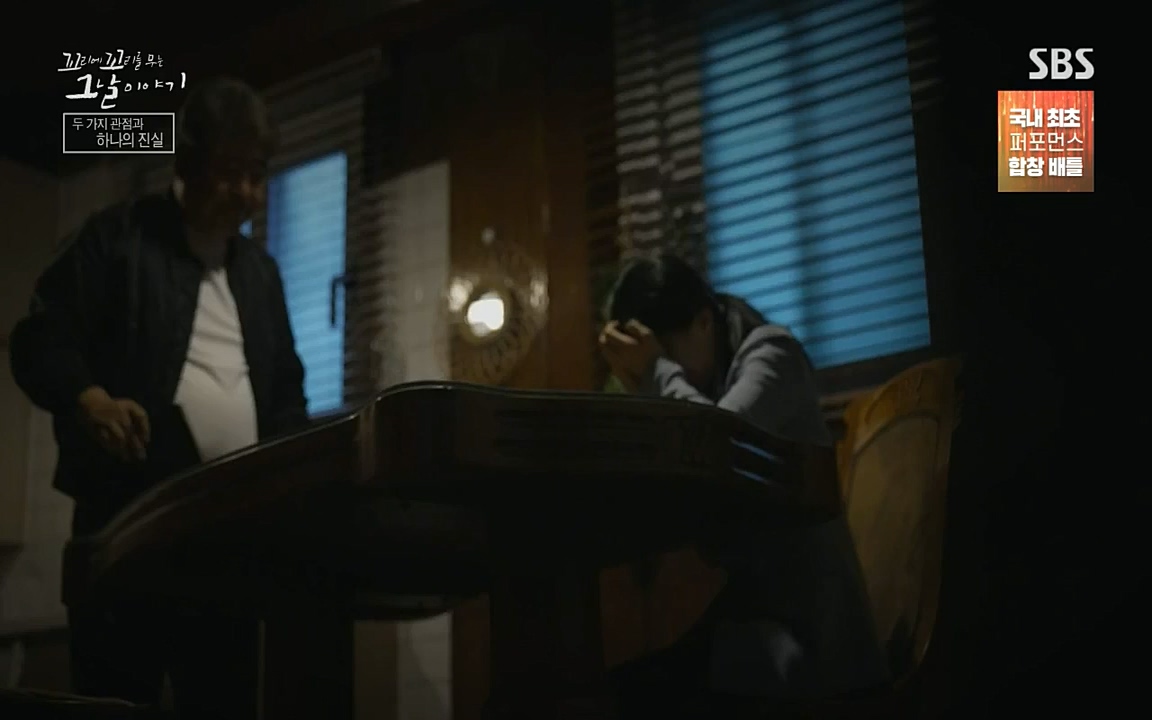 꼬리에 꼬리를 무는 그날 이야기.E45.220916p-NICE.mp4_20220917_172657.840.jpg