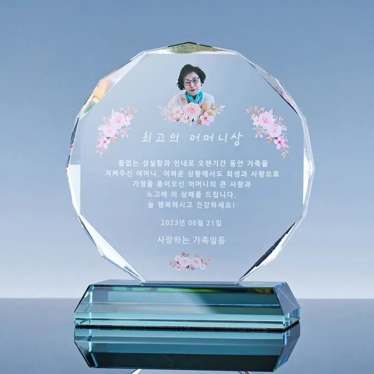 감사패 문구 모음 감사패 상패 제작 가격_6