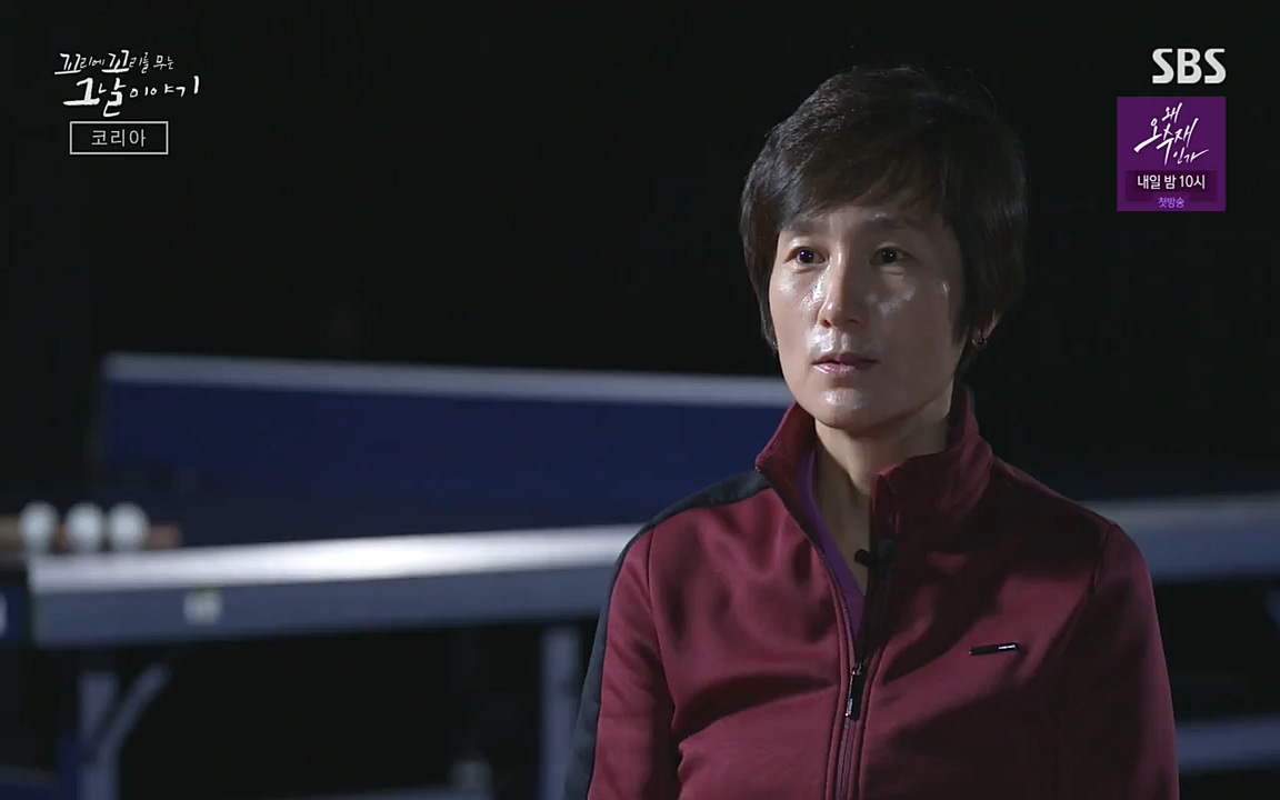 꼬리에 꼬리를 무는 그날 이야기.E30.220603p-NEXT.mp4_20220603_213340.141.jpg