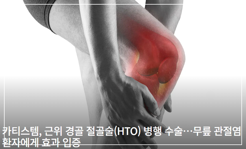 메디포스트 홈페이지 사진