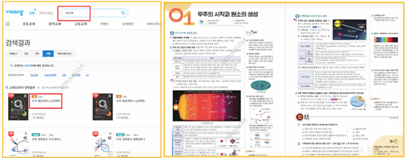 PDF 다운로드