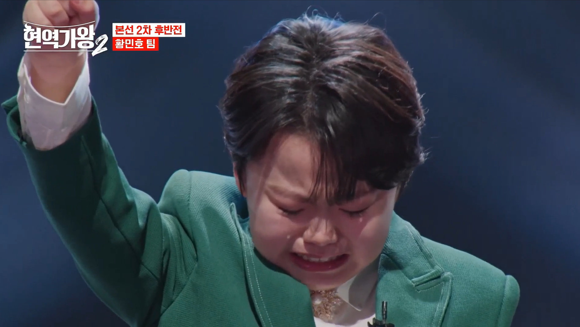 황민호의-에이스전-'어매'