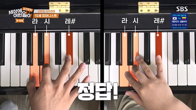 순간포착 세상에 이런일이.E1237.230716p-NEXT.mp4_20230716_174211.469.jpg