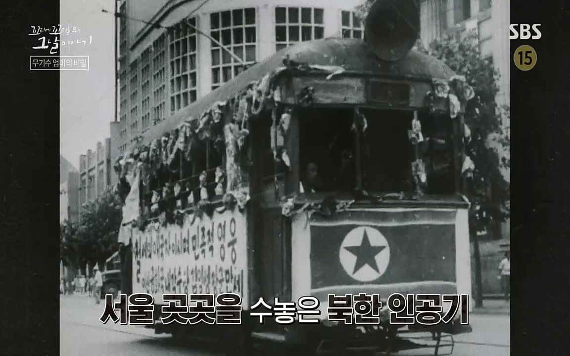 꼬리에 꼬리를 무는 그날 이야기.E42.220826p-NICE.mp4_20220826_173053.542.jpg