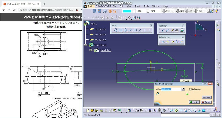 Catia Tutorial 4. Pocket기능을 이용하여 형상 모델링하는 방법