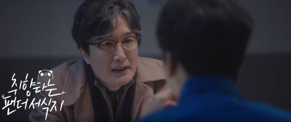 드라마 무대 2021 드라마 무대 2021 더 페어: 범죄자에게 6