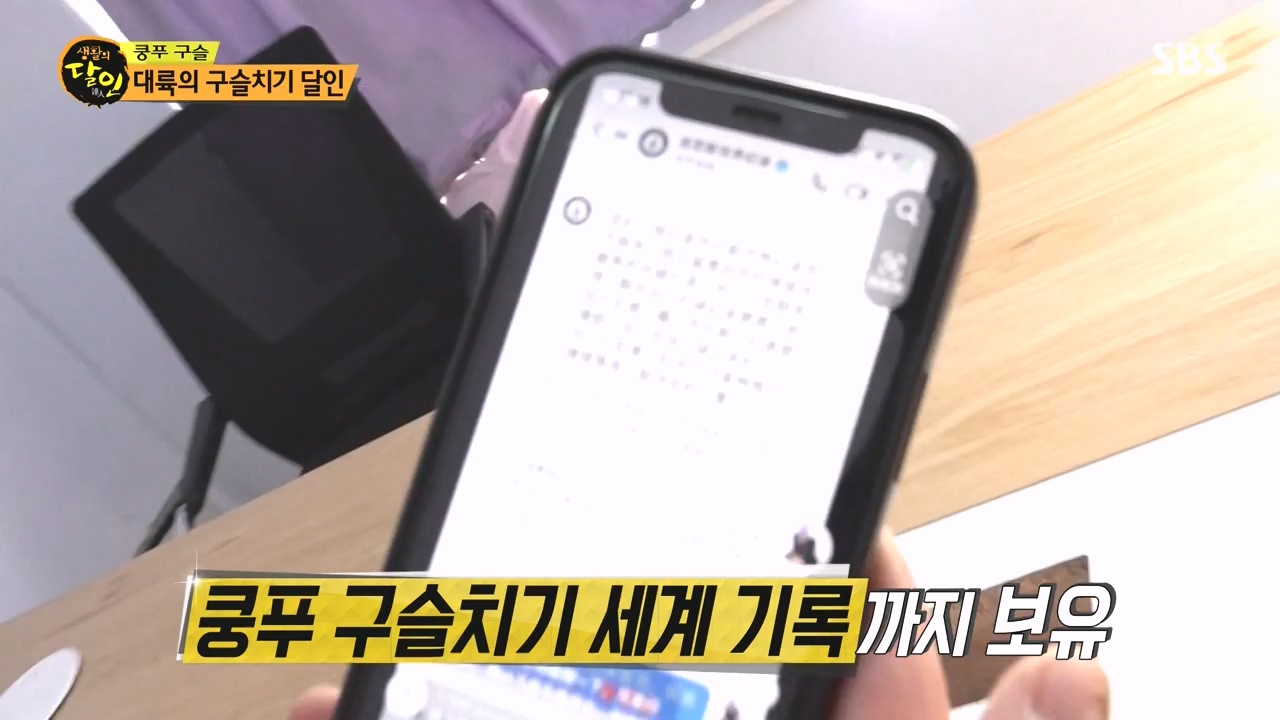 생활의 달인.E911.231114p-NEXT.mp4_20231114_201334.564.jpg