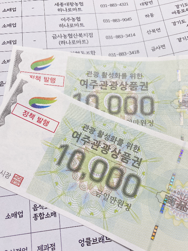 세종대왕농협하나로마트 이미지