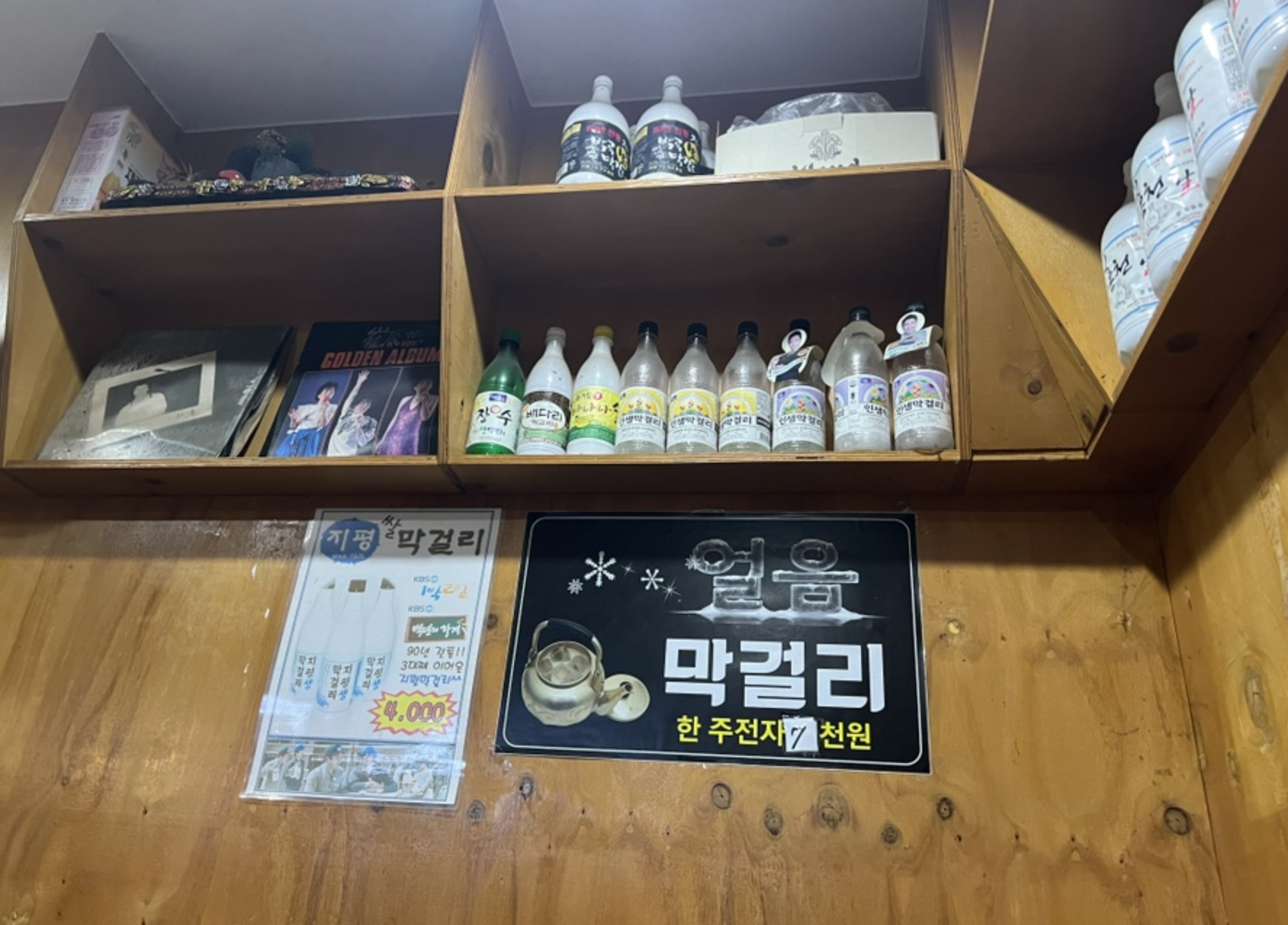 맛전 빈대떡 이미지