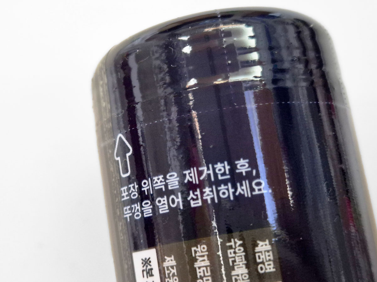 스윙배트쿠키 절취선 확대