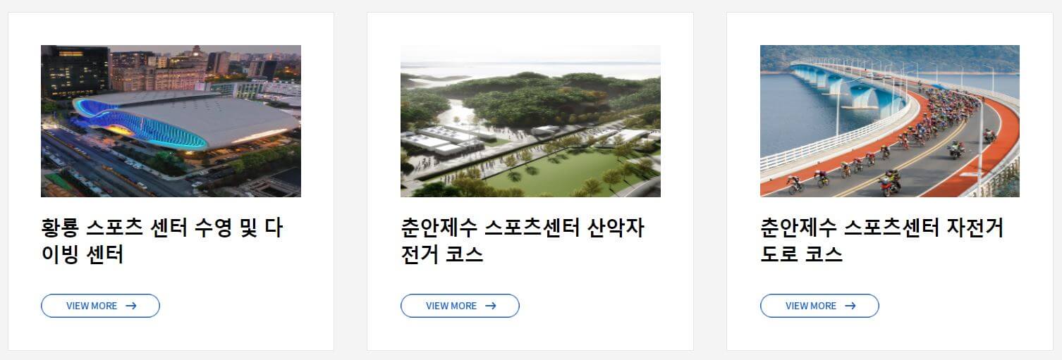 항저우 아시안게임 메달 순위