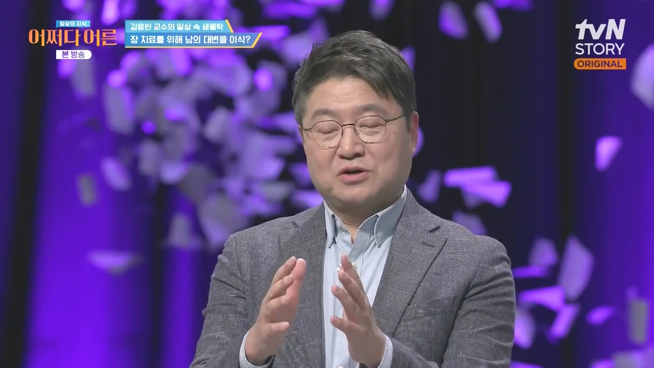 어쩌다 어른.E51.240410p-NEXT.mp4_20240410_170725.235.jpg