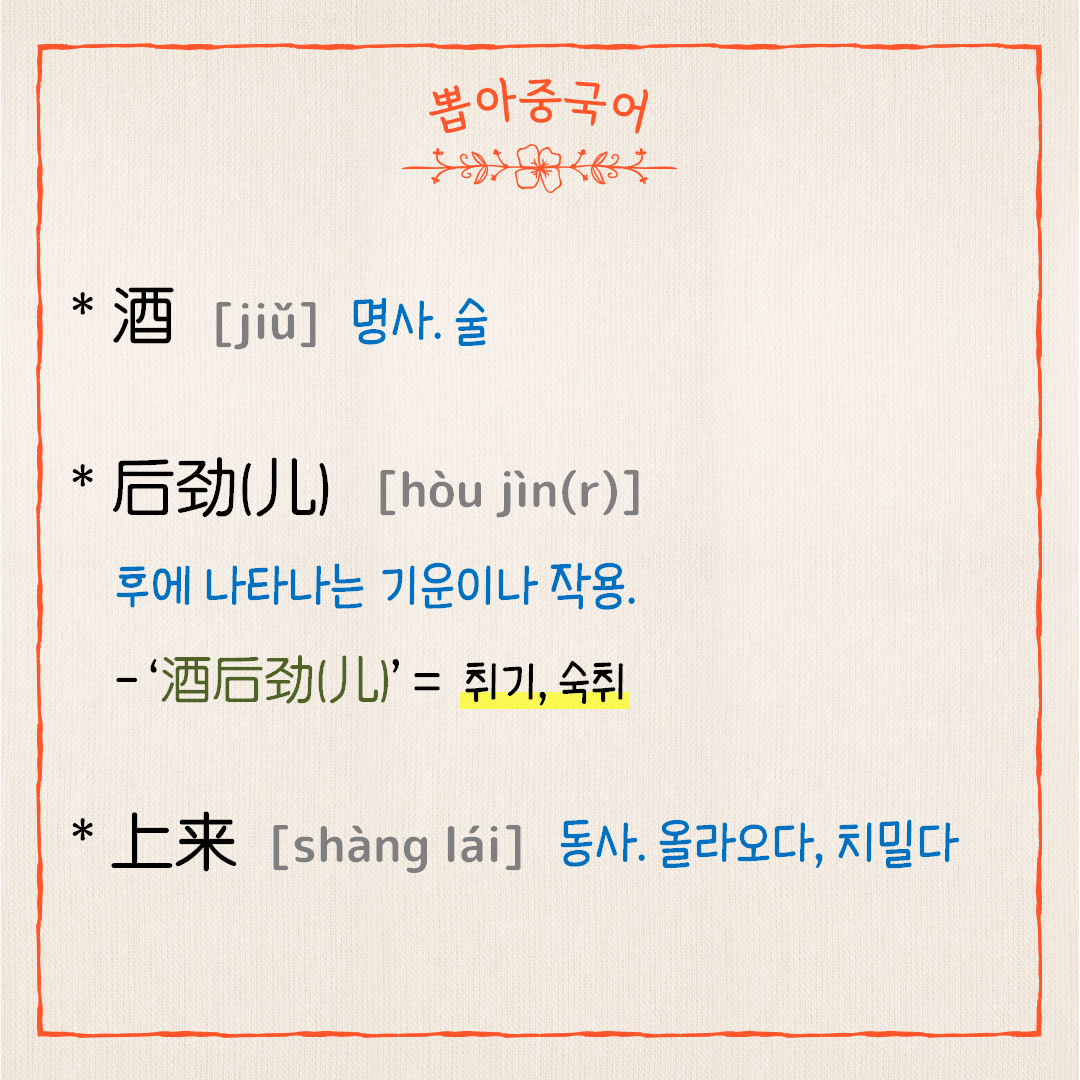 단어