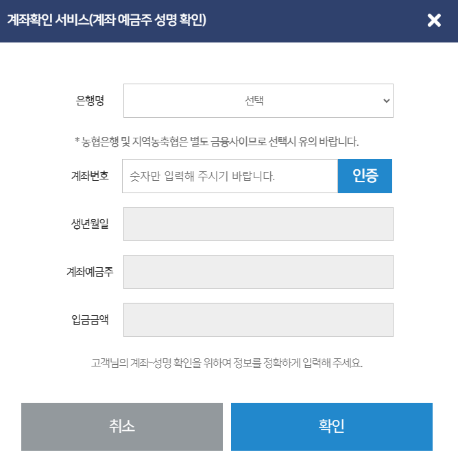 여신금융협회 카드포인트 계좌입금