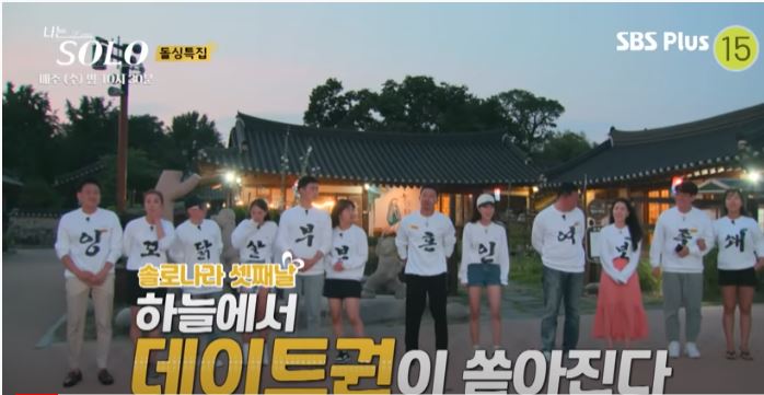  20초전