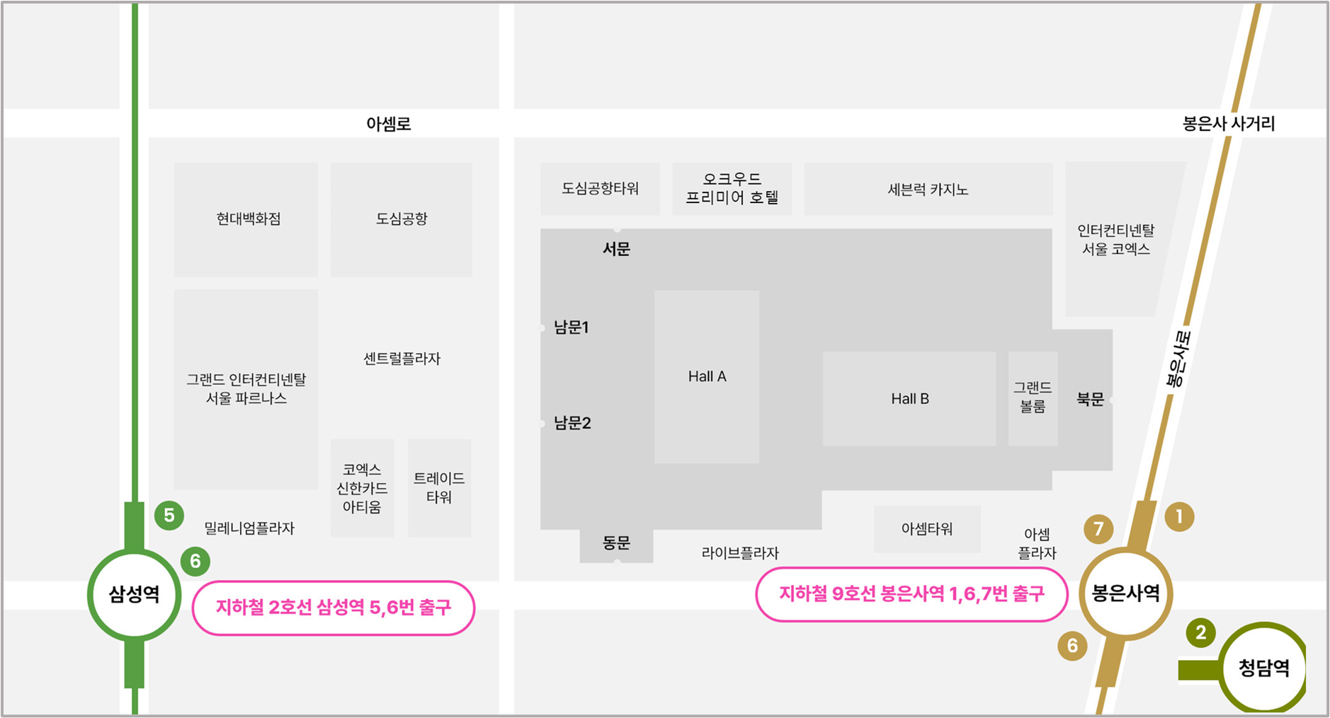 유학박람회-코엑스 지하철