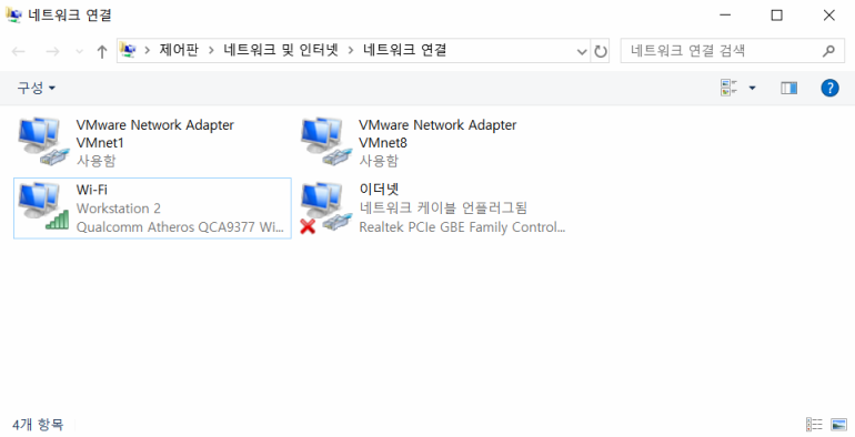 와이파이 사라짐(Windows 10) 와이파이 사라짐(Windows 10)