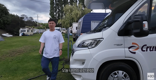호주 캠핑장1