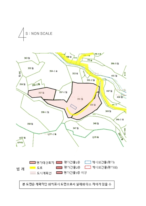 진주지원2022타경2802 지 적 도