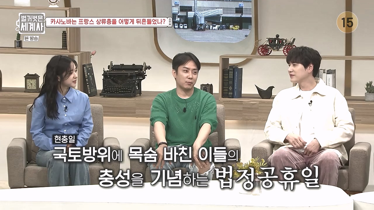 벌거벗은 세계사.E102.230607p-NEXT.mp4_20240106_172735.318.jpg