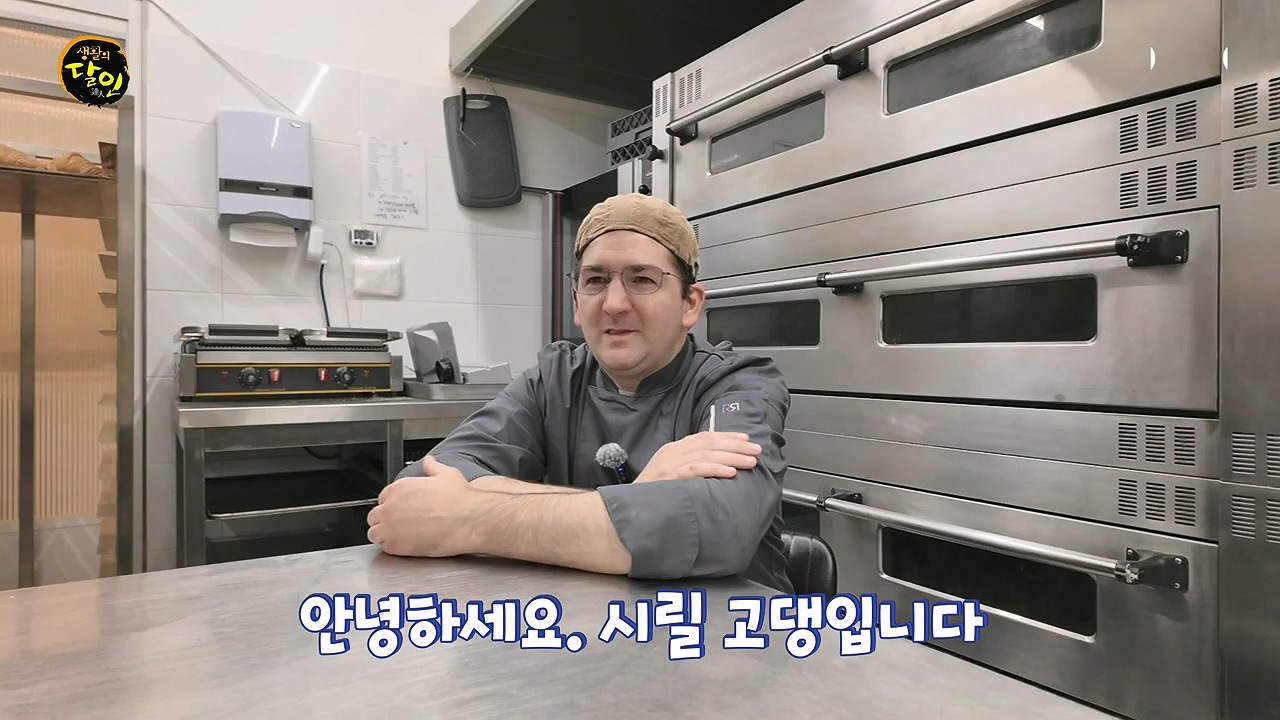 생활의 달인.E942p-NEXT.mp4_20240702_201053.651.jpg