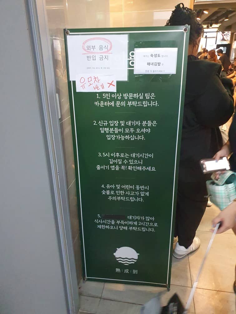 숙성도함덕점캐치테이블