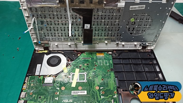  ASUS X552WA-SX035(500GB) 구리 노트북수리 문의 주시고 택배로 보내주셨네요.