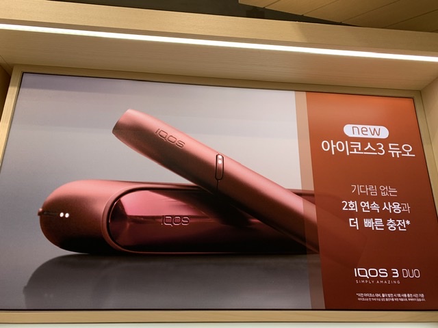  아이코스3 듀오 -  2회 연속 사용과 더 빠른 충전