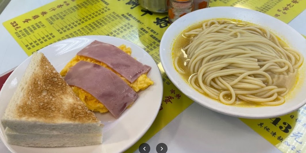 홍콩_몽콕_맛집_오스트레일리아_데어리_컴퍼니