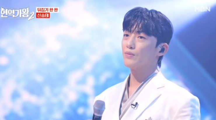 현역가왕2