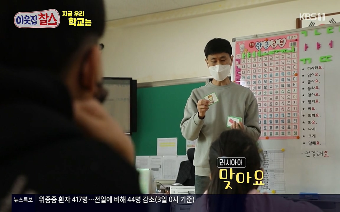 100번째 어린이날 기획 이웃집 찰스.E336.220504p-NEXT.mp4_20220504_182623.915.jpg