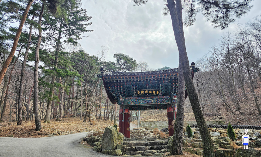 용덕사-입구
