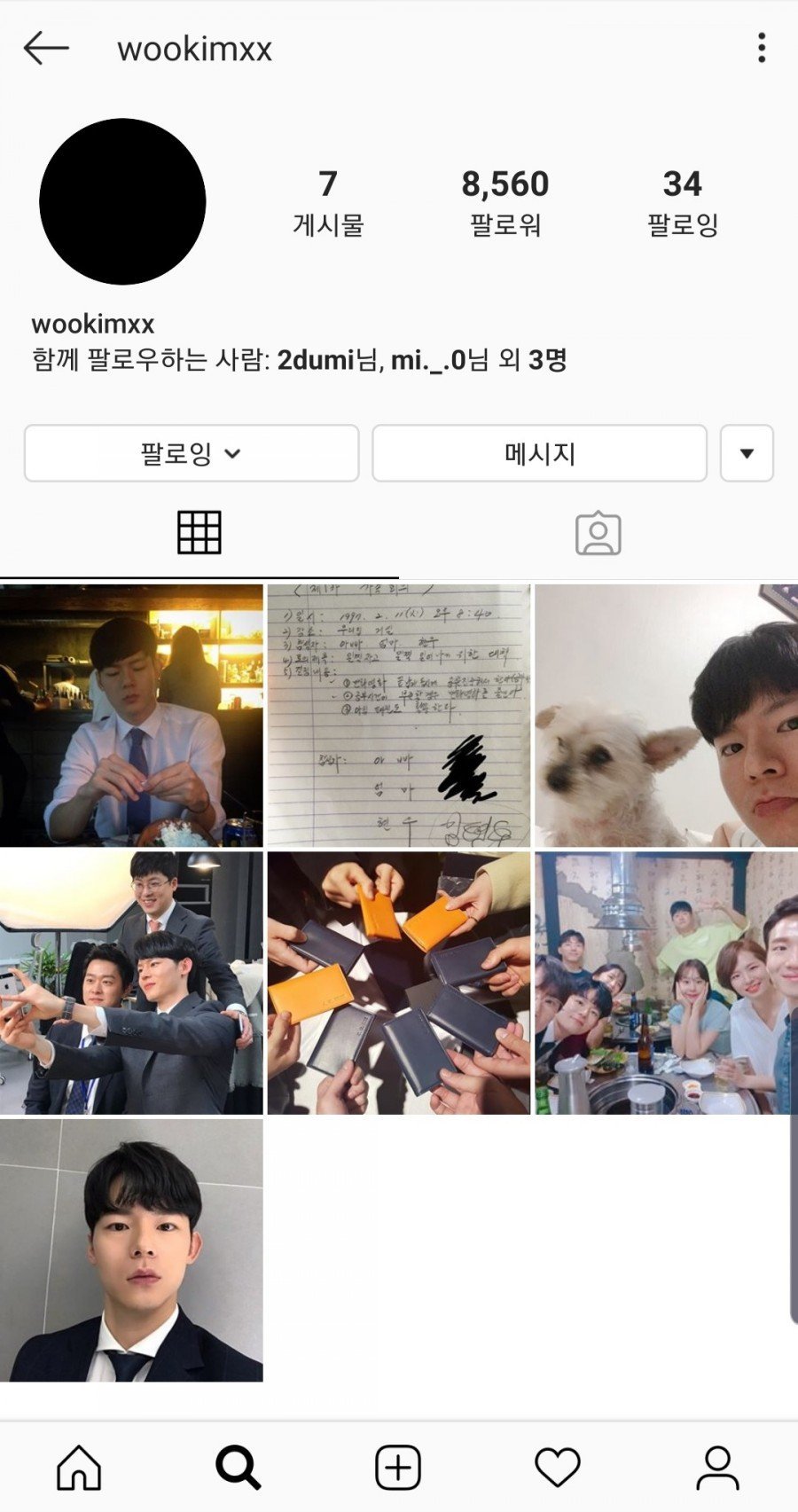 현직 로스쿨 학생들의 반전 넘치는 스펙 (+놀람주의) 현직 로스쿨 학생들의 반전 넘치는 스펙 (+놀람주의)