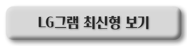 그램 프리미어프로