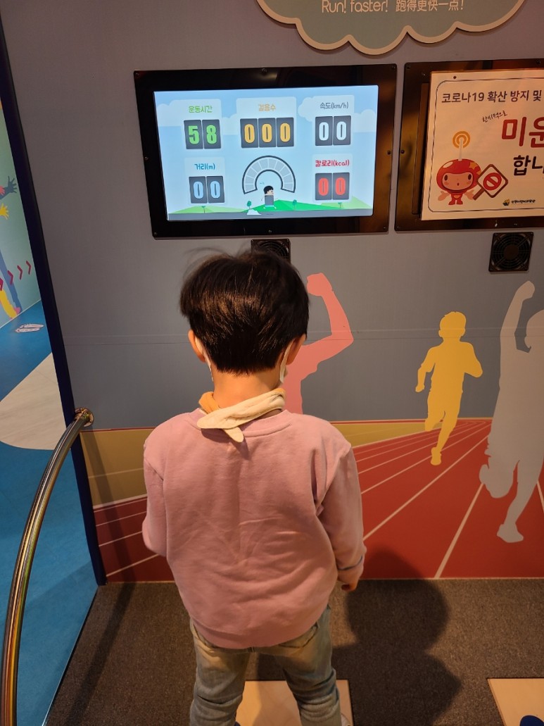 인천 어린이 과학관 인천 아이와 가볼 만한 곳 '인천어린이과학관' 아이들 16