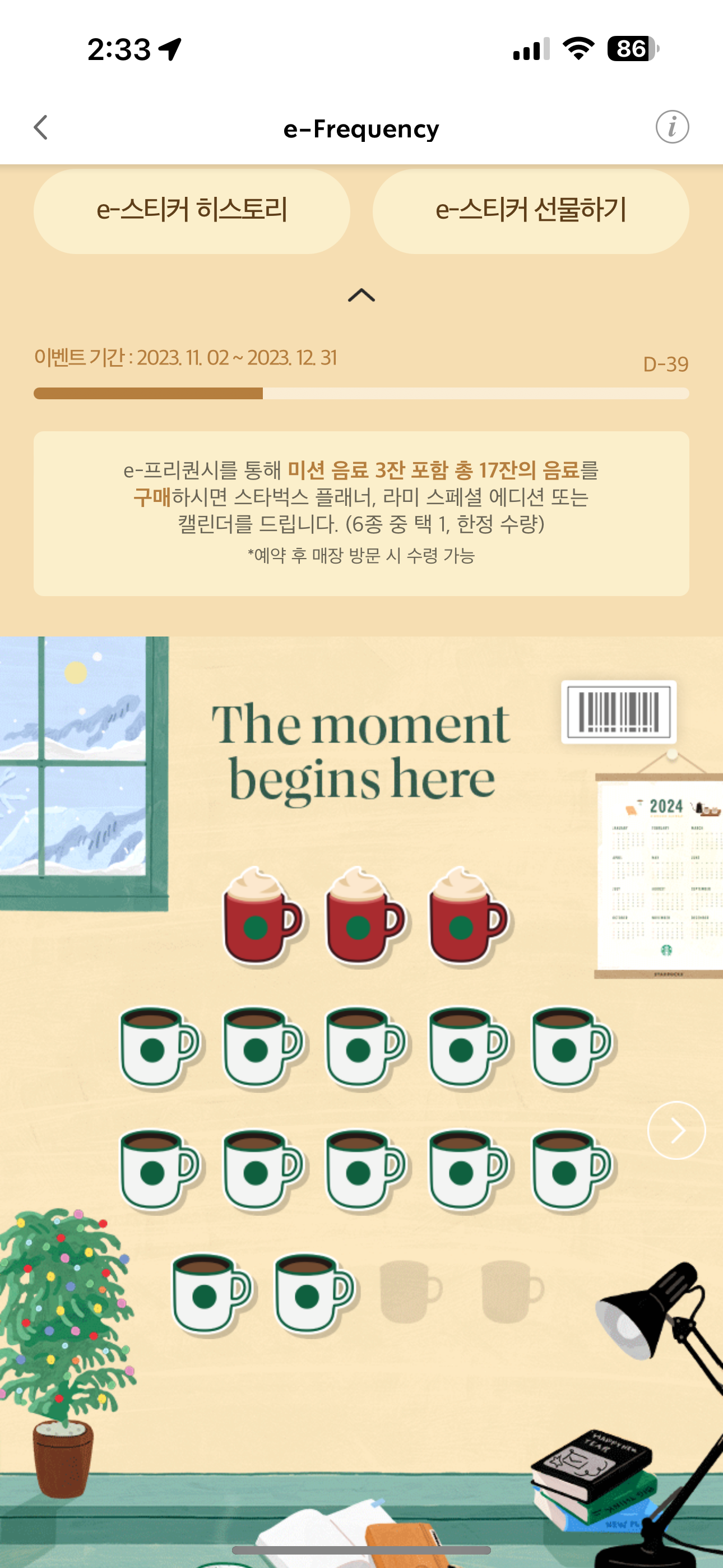alt 태그