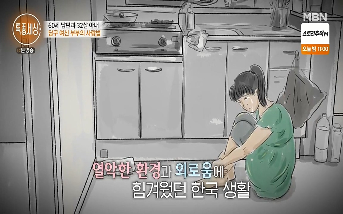 현장르포 특종세상.E528.220429p-NEXT.mp4_20220429_183959.949.jpg