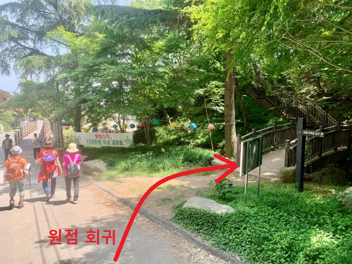 용봉산-등산코스