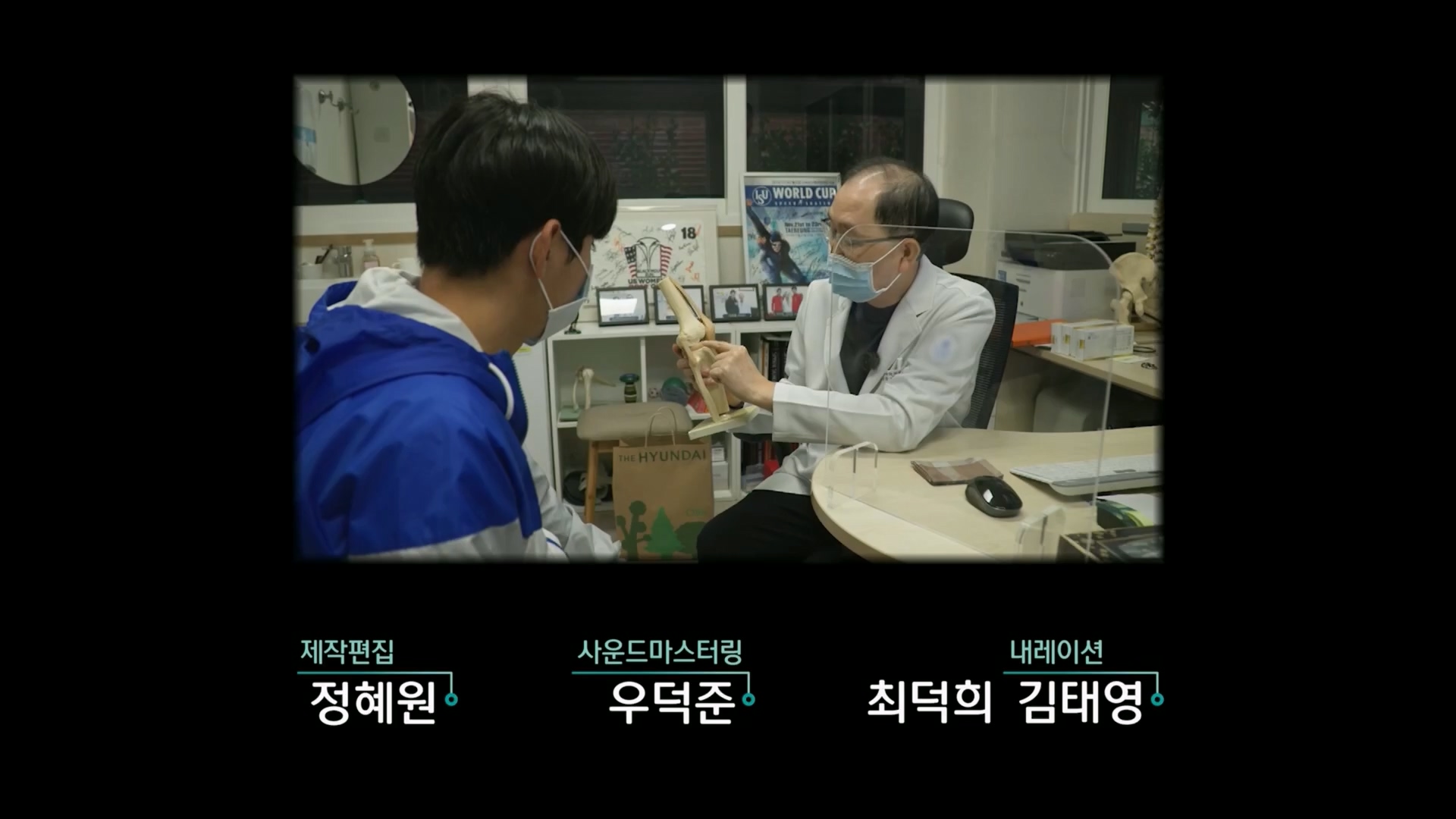 생로병사의 비밀.E889.231129p.H264-F1RST.mp4_20231130_204111.474.jpg