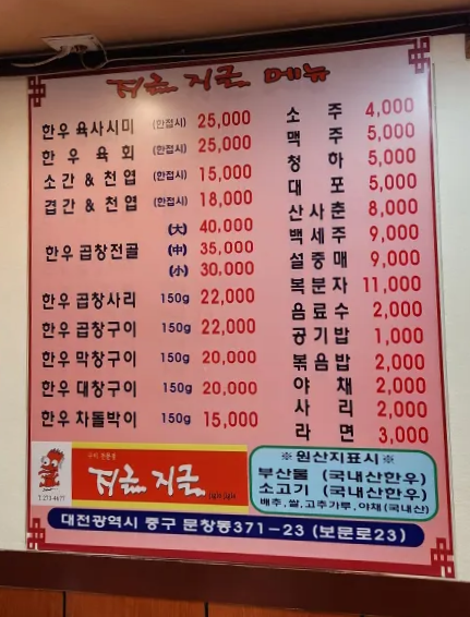 지글지글 이미지